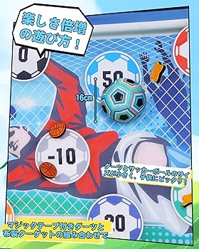 Amazon | EagleStone サッカー おもちゃ ダーツ 2in1遊び方